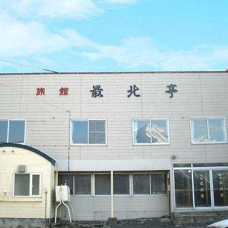 Ryokan Saihokutei Rishirifuji Экстерьер фото