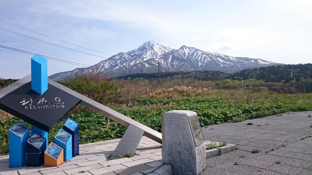 Ryokan Saihokutei Rishirifuji Экстерьер фото