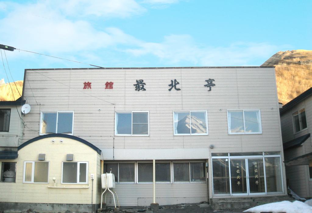 Ryokan Saihokutei Rishirifuji Экстерьер фото