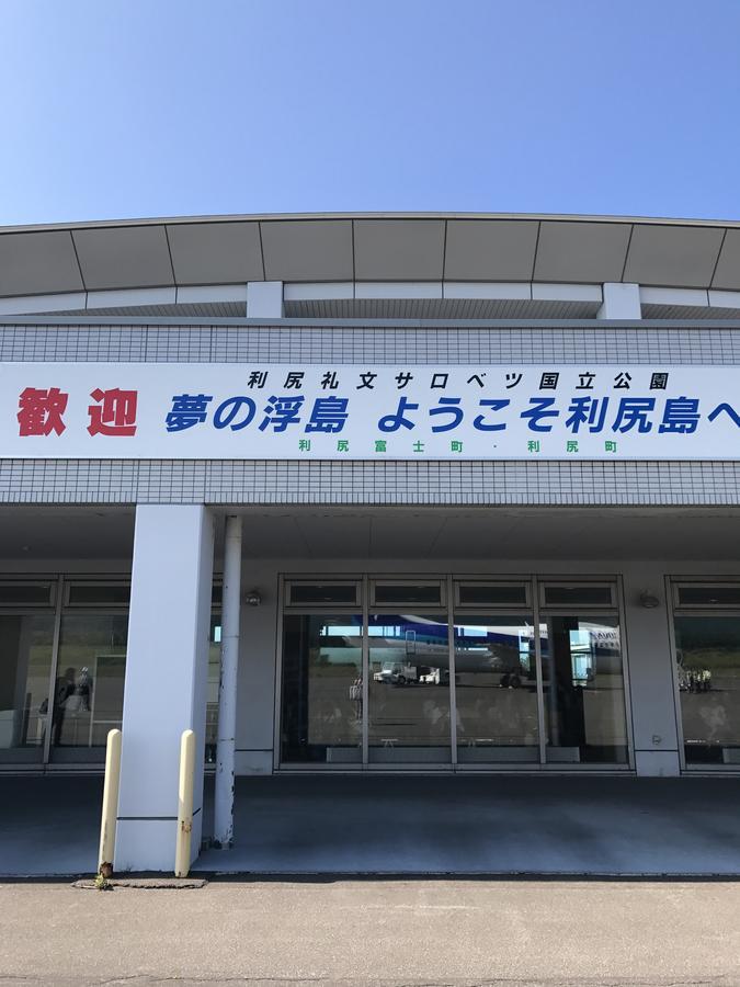 Ryokan Saihokutei Rishirifuji Экстерьер фото